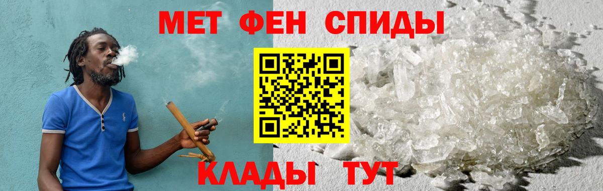Амфетамин VHQ Северск