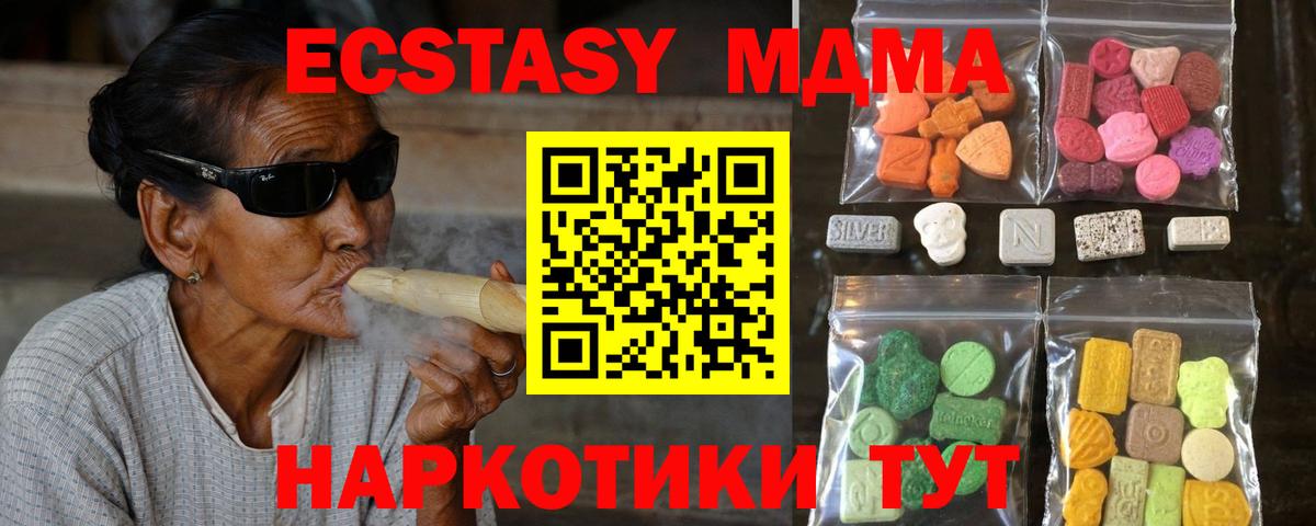 Ecstasy бентли Северск