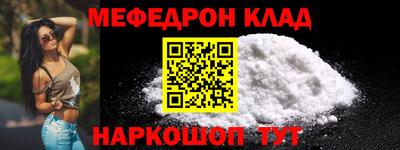 тгк Обь