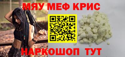 тгк Обь