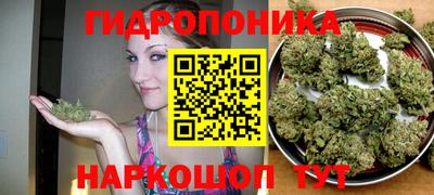 каннабис Нягань