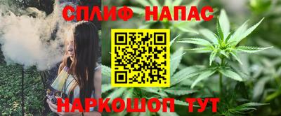 каннабис Нягань