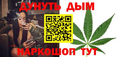 каннабис Нягань