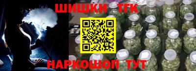 дистиллят марихуана Обнинск