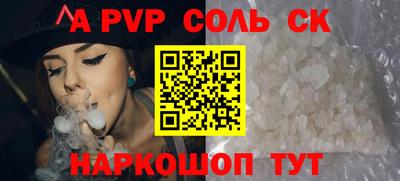 тгк Обь