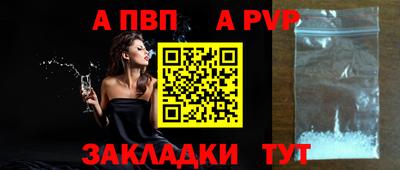тгк Обь