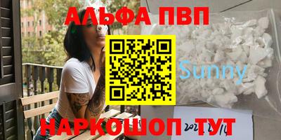 дистиллят марихуана Обнинск