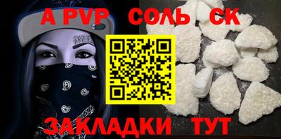 тгк Обь