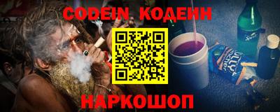 шишки Партизанск