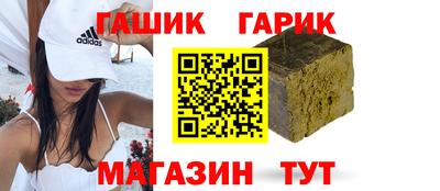 тгк Обь