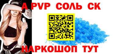 тгк Обь