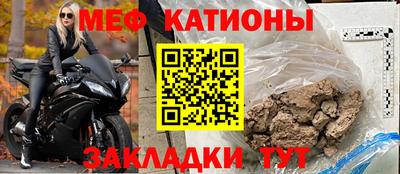 тгк Обь