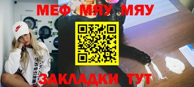 тгк Обь