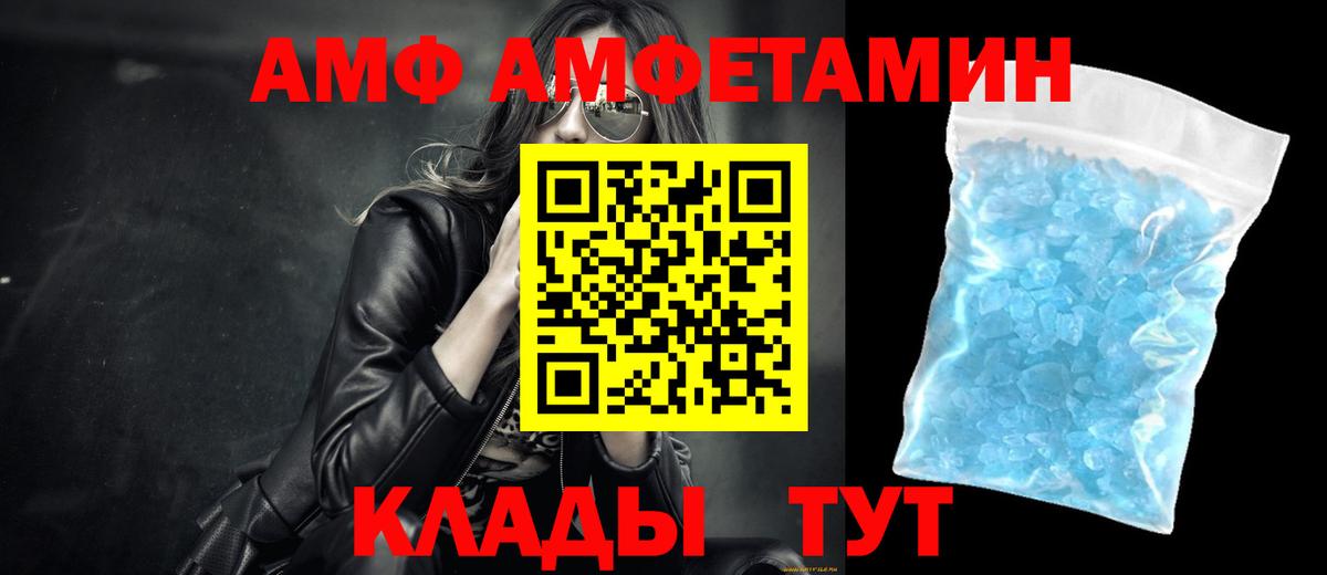 Северск  Метамфетамин витя  МЕТАМФЕТАМИН  Вход с VPN 