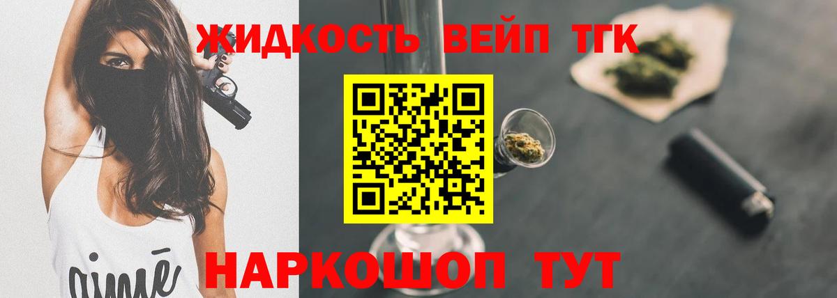 Дистиллят ТГК концентрат Северск
