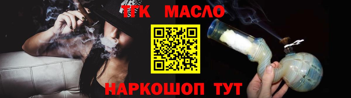 МЕФ  Вход с VPN  МАРИХУАНА  Кокаин  Гашиш  Северск  МЕФ  