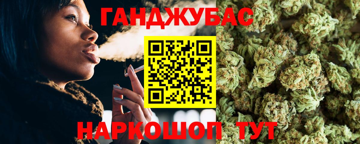 Каннабис индика  Марихуана AK-47  Северск  МАРИХУАНА THC 21%  Конопля марихуана  Вход с VPN 